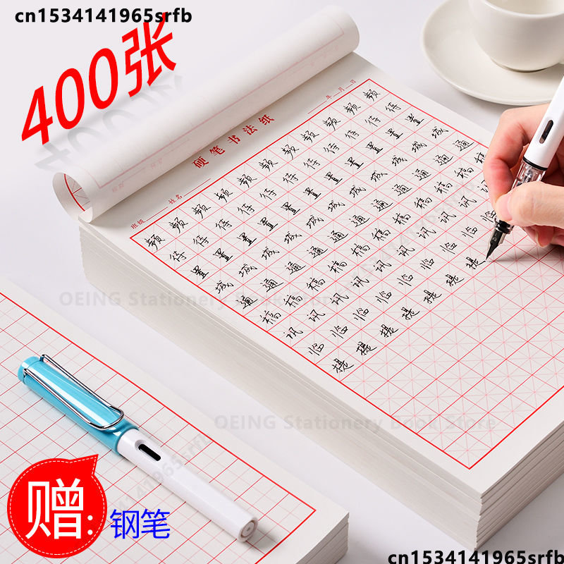 Çin Copybook Quaderon özel kağ - Chinese Calligraphy Practice Book incelemesi ve fiyatı